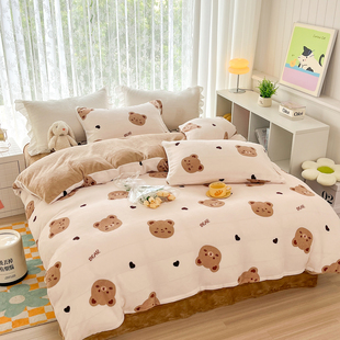 冬季牛奶绒四件套！加厚保暖