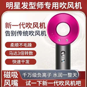 华强北无叶吹风机负离子护发家用电吹风理发店专用大风力速干9