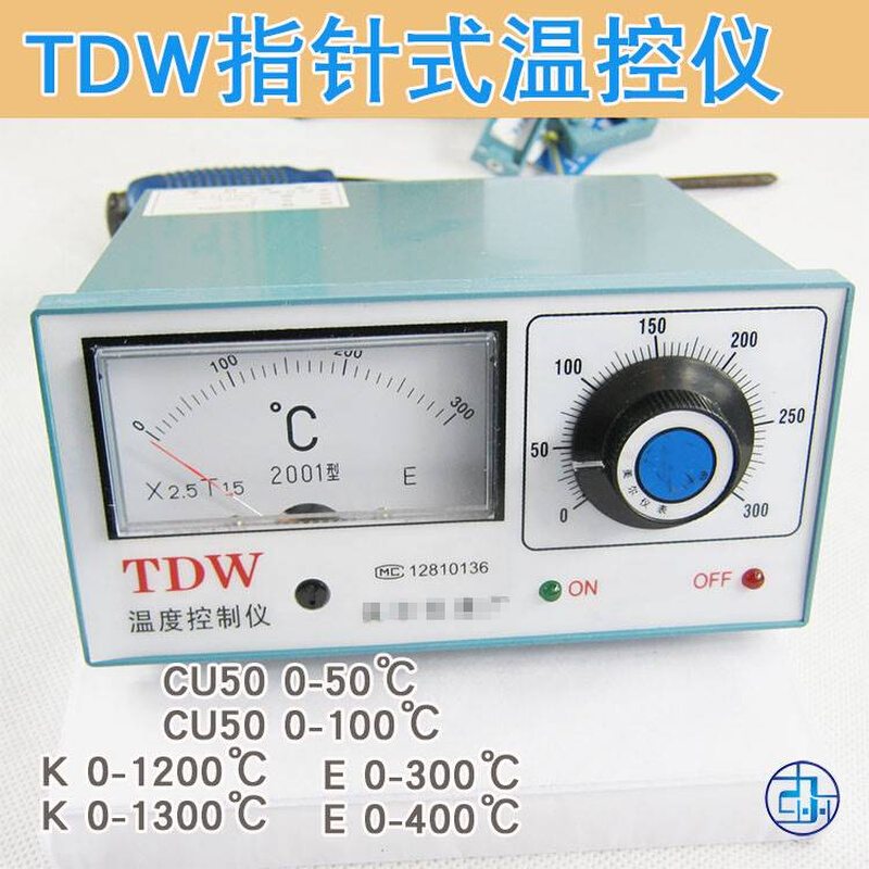 温控仪TW-2001K E 4制00 1200指针式温度控器电D炉烘箱温度控制仪