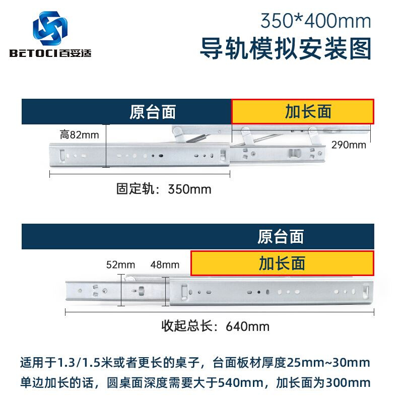 折叠餐台桌五金配件 自带液压静音缓冲重型导轨伸V缩餐桌升降滑轨