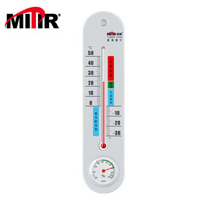 MITIR温度计室内高精度婴儿房免电池大棚温湿度计室温计温度表HX1