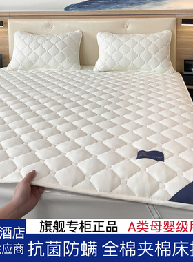 五星级酒店纯棉床垫软垫席梦思保护垫子薄款床褥垫褥子防滑垫垫被