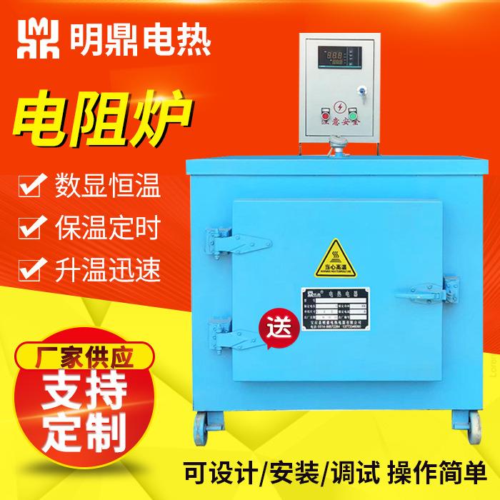 智能控温箱式实验电炉箱式电炉小型高温实验电炉热处理箱式退火