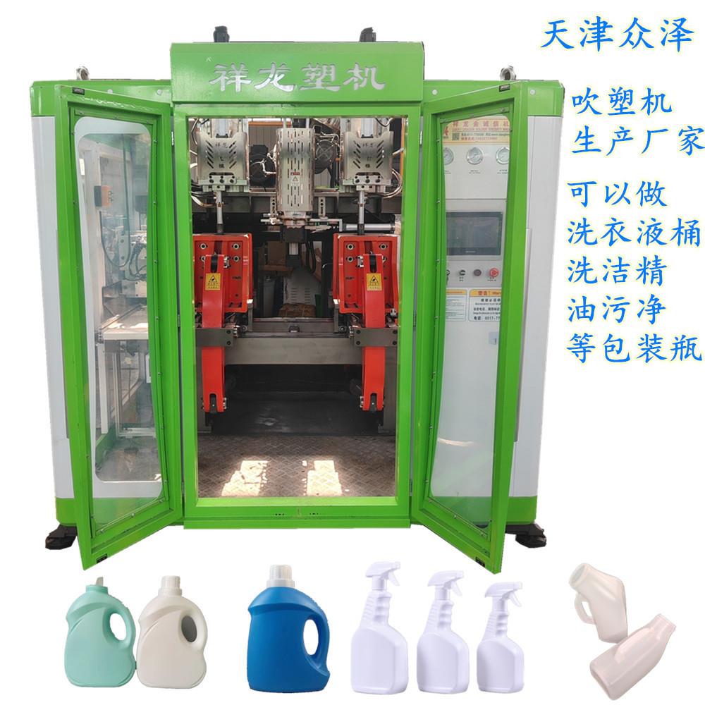 全电动吹塑机可以生产洗衣液桶洗洁精桶的设备