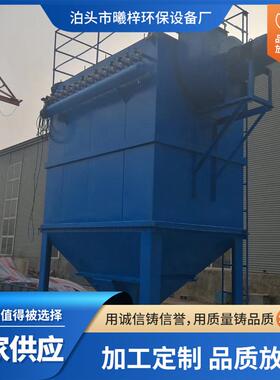 防爆除尘器PPC32-5脉冲布袋式集尘器家具厂木工除尘器旋风除尘器