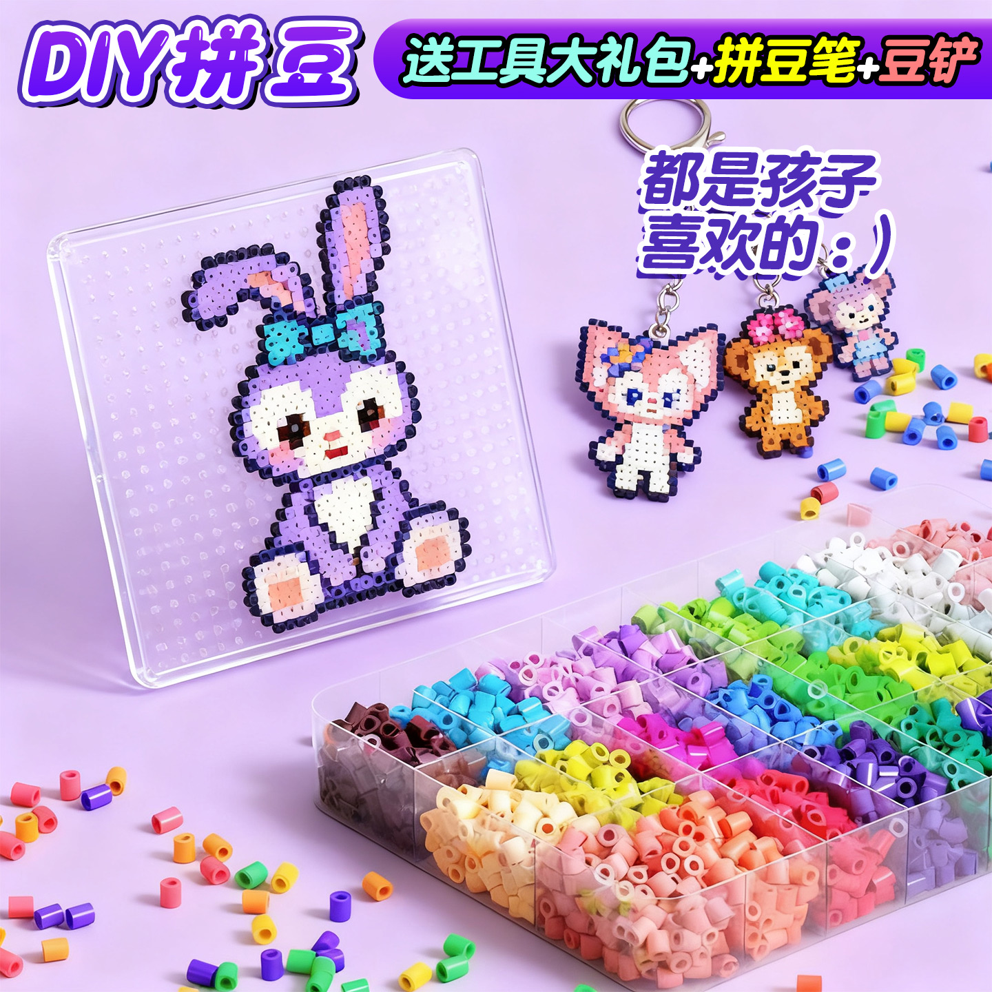 diy材料包全套立体融合MARD色号