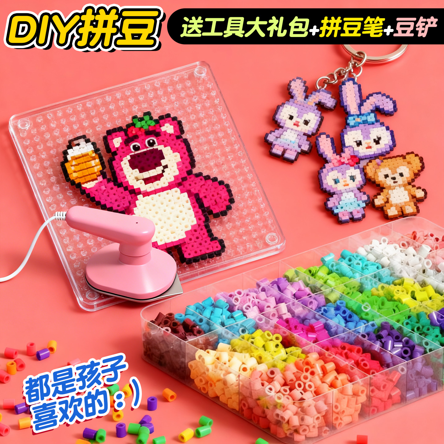 全套立体融合MARD色号套装工具熨