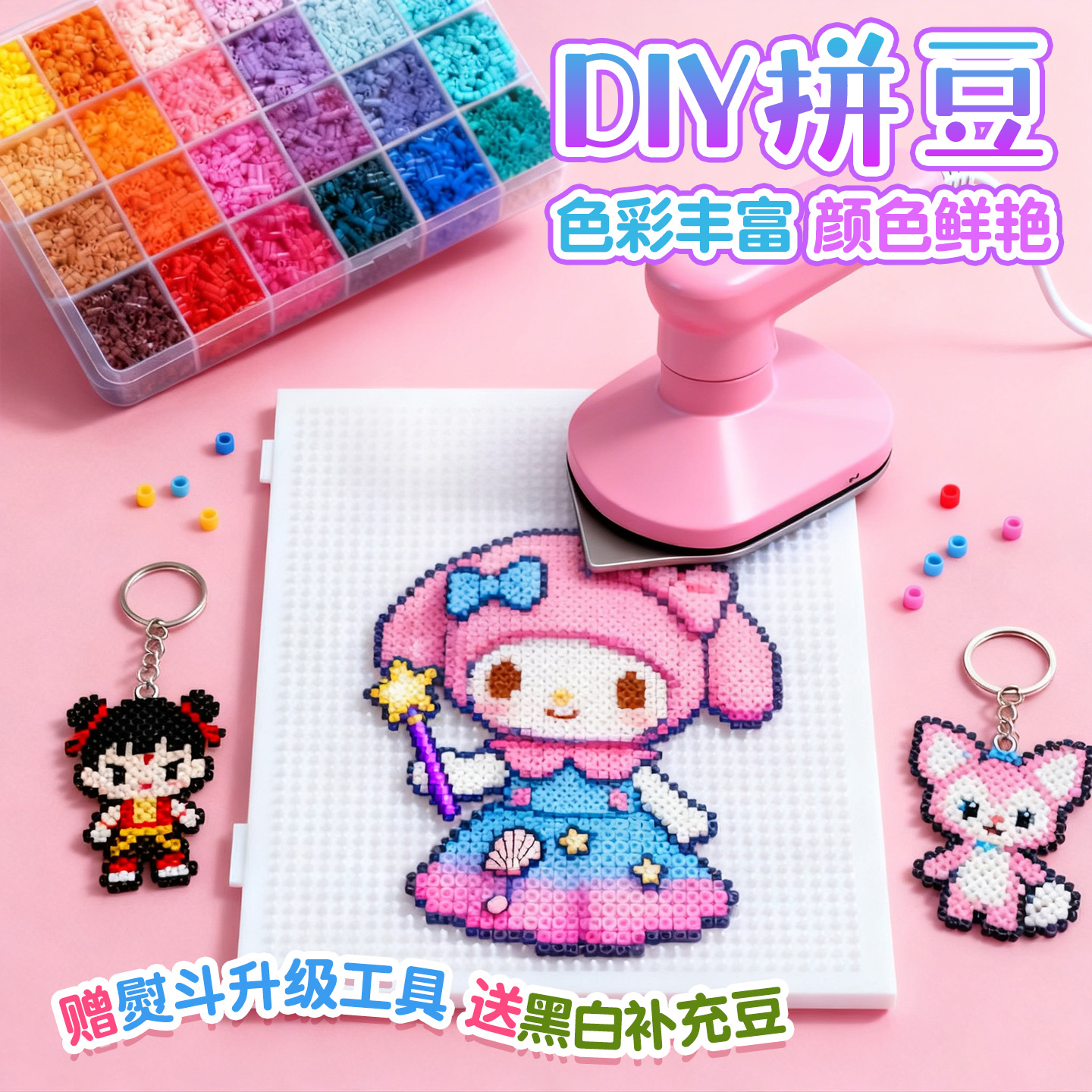 手工diy材料包全套玩具立体融合