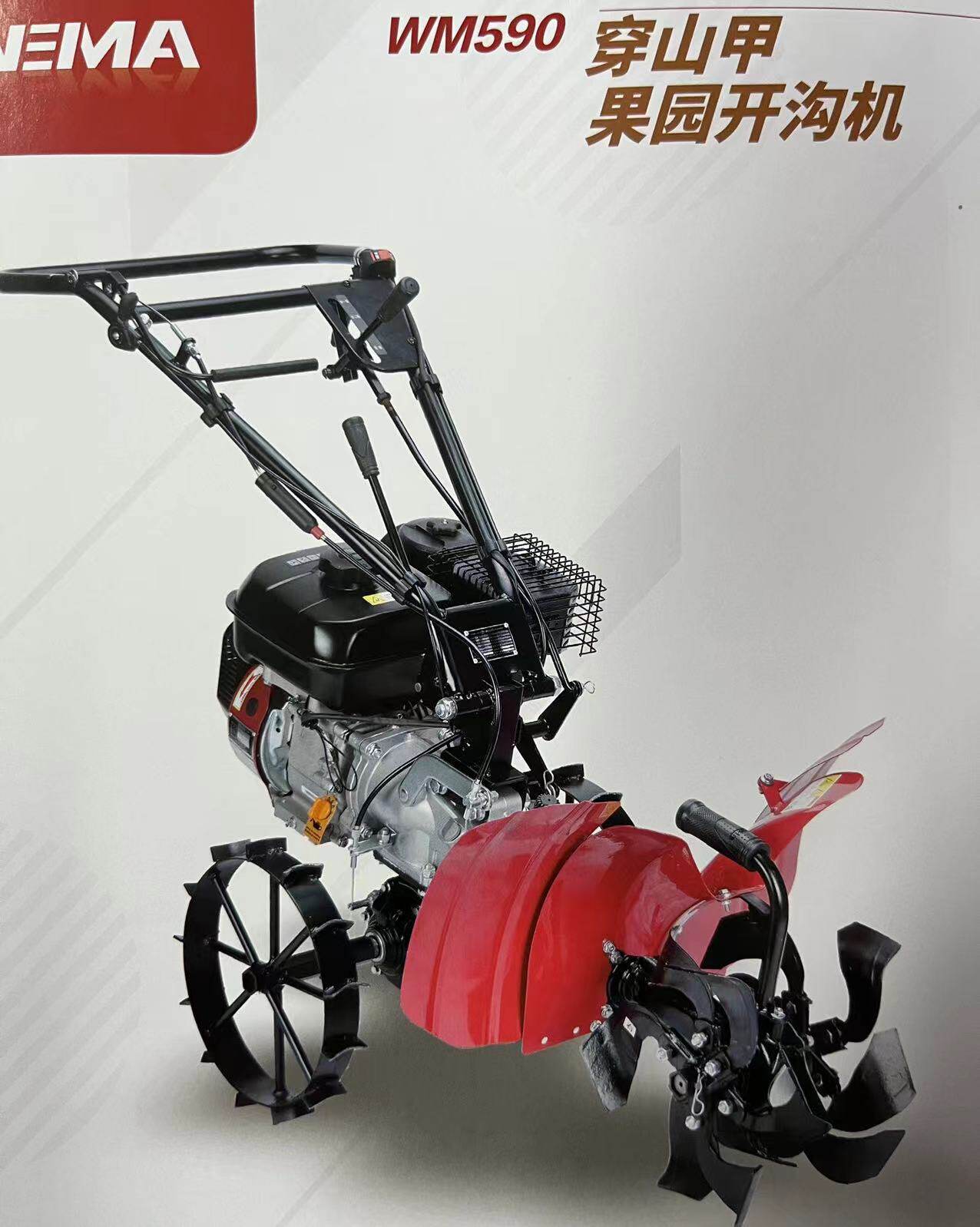 重庆威马wm590农业果园开沟机 大棚开沟 培土 锄草 旋耕机