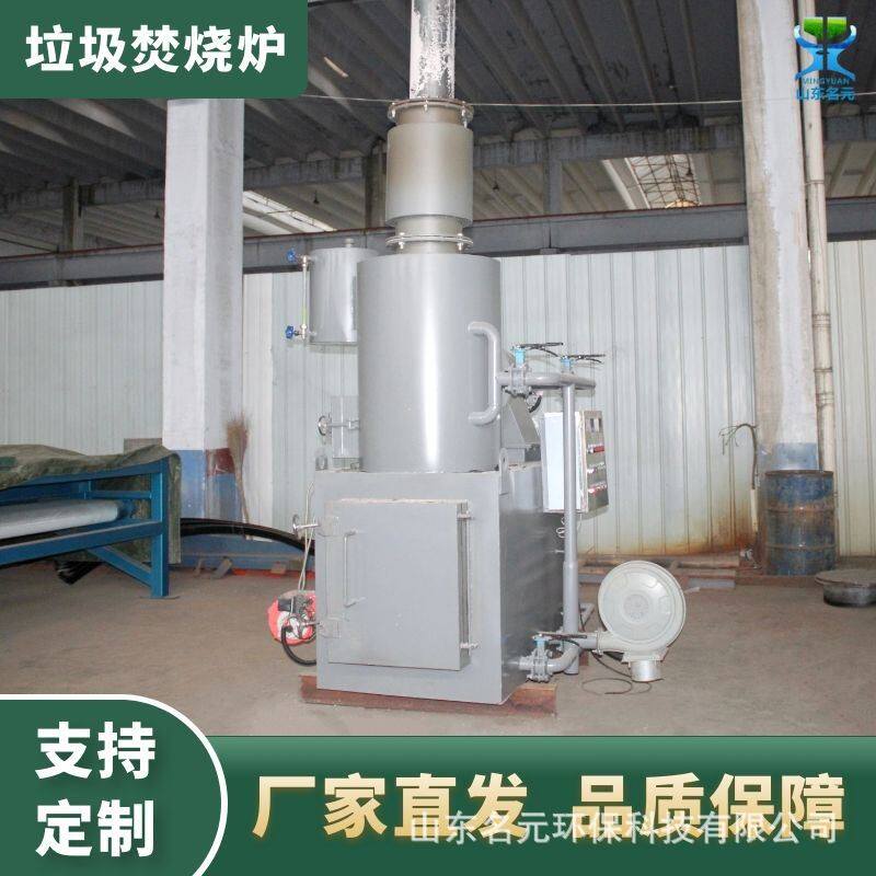 祭祀用品公墓烧纸钱花圈无味环保无烟无害化处理设备推荐焚烧炉
