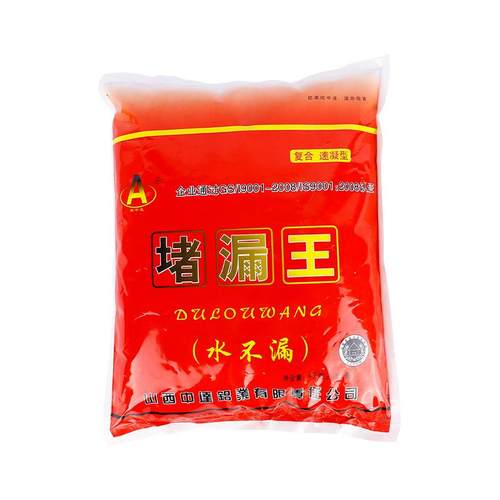 现货堵漏王卫生间屋顶速凝型水不漏瓷砖复合堵漏剂补漏建筑用