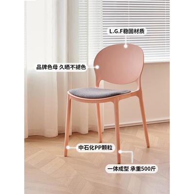 塑料椅子加厚现代简约餐椅可叠放大人网红靠背椅餐厅椅家用餐桌椅
