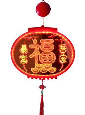 LED灯串3D吸盘灯暴富福字灯笼造型灯彩灯橱窗客厅氛围装饰灯