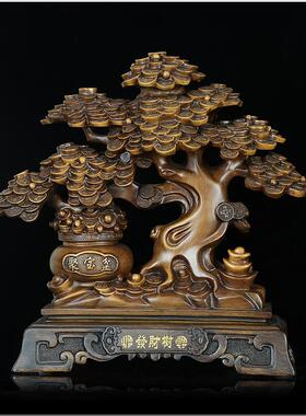 迎客树摇钱树摆件店铺开业礼品装饰品送礼摆饰礼品聚财开运