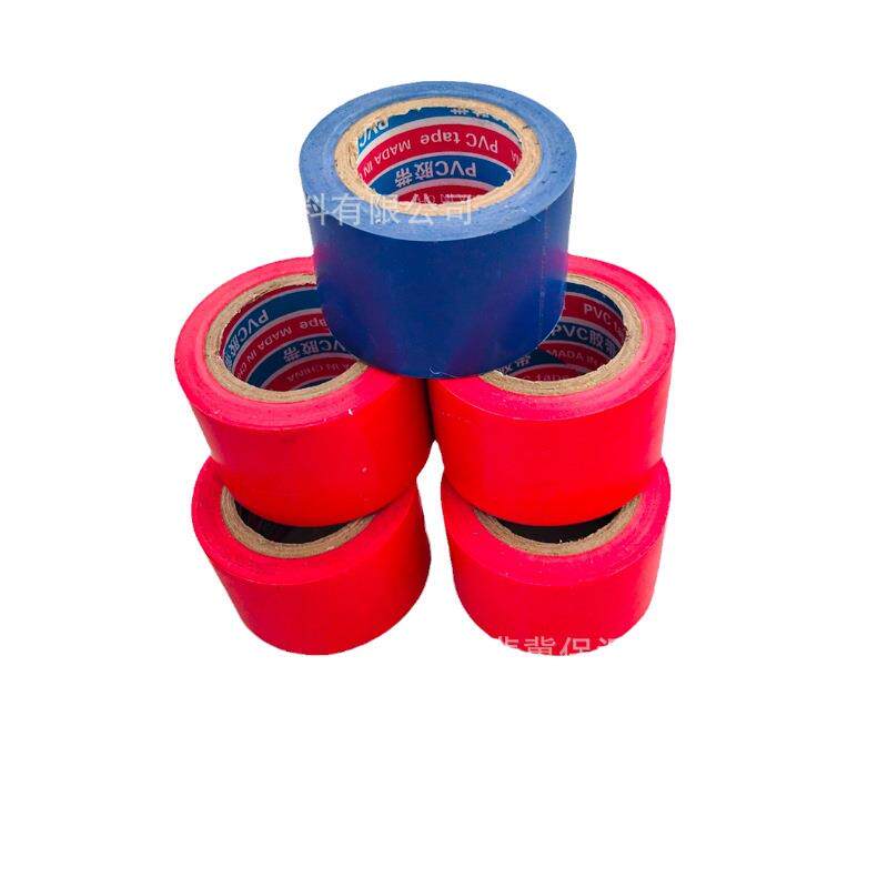 厂家彩色pvc空调管缠绕胶带蓝色胶布黑色电工绝缘防水PVC胶带