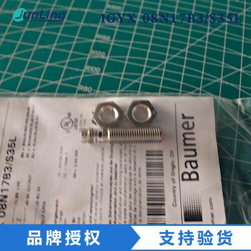 IGYX08N17B/S5L18P17B/S14L正品盟传感器电感式电开关