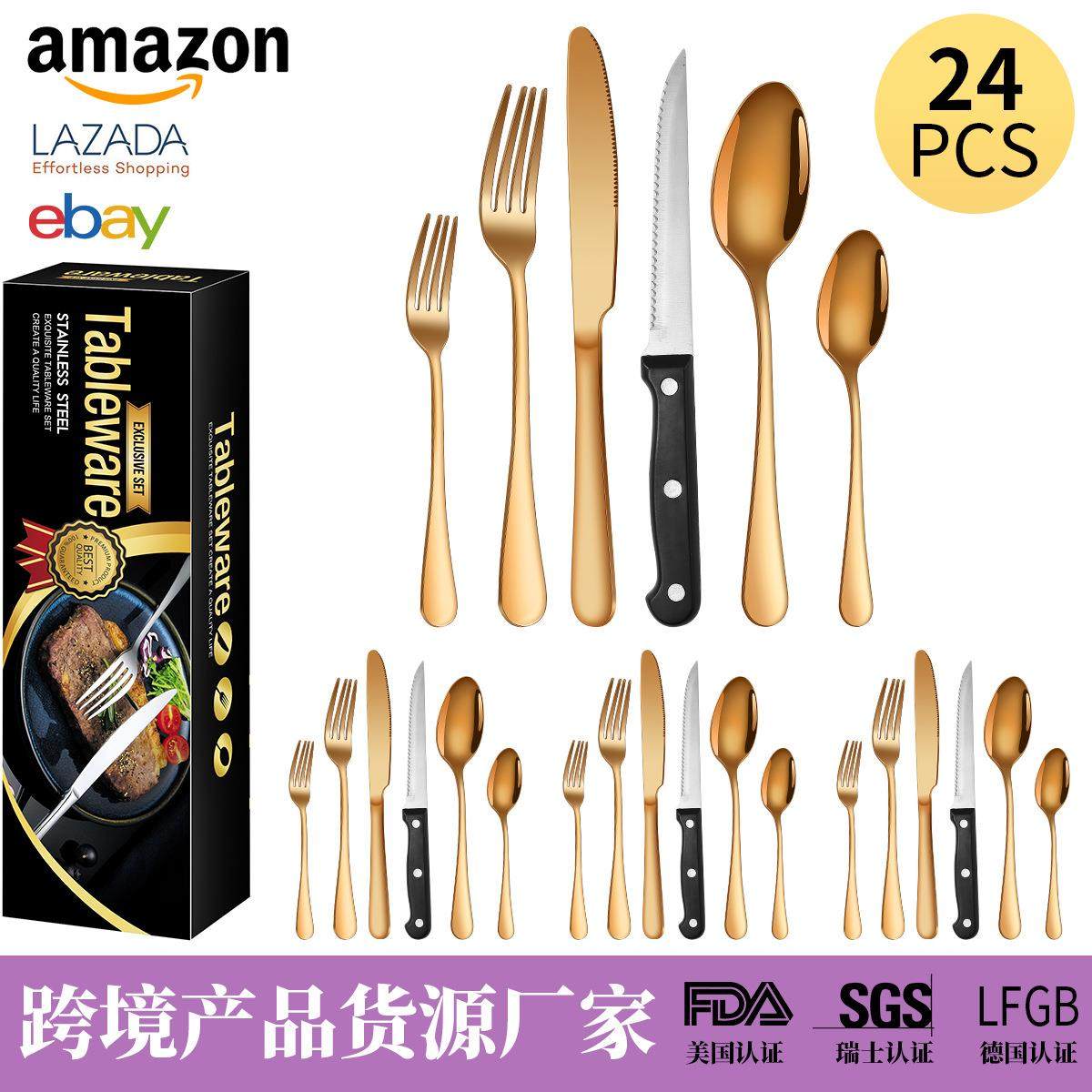 24/36/48/72件套装不锈钢餐具刀叉勺4/12人份西餐牛排刀叉,餐饮具,西餐餐具套装,淘宝优惠券,粉丝福利购,淘宝优惠卷