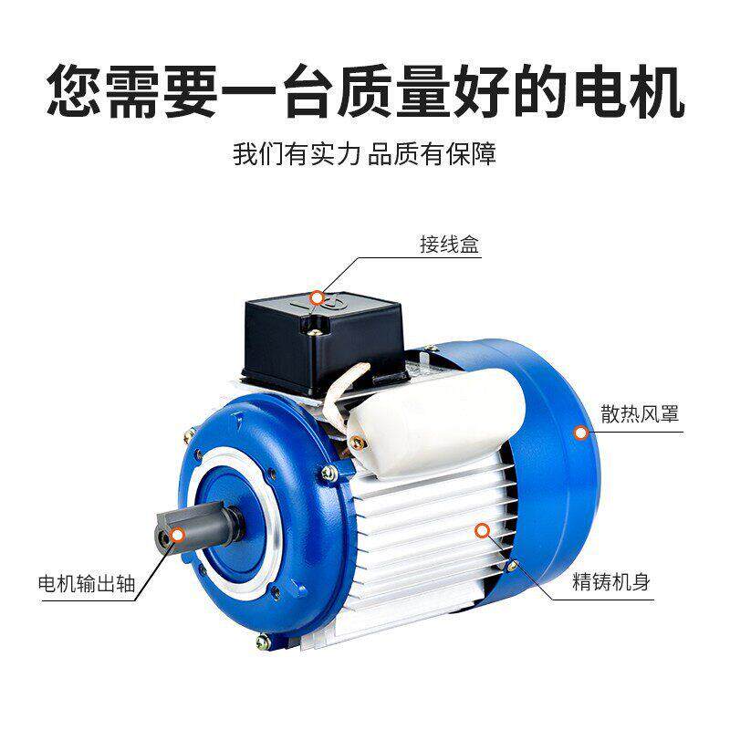 YY7124铝壳相电机370W和面机电机封机电机1400转鼎益电机定制