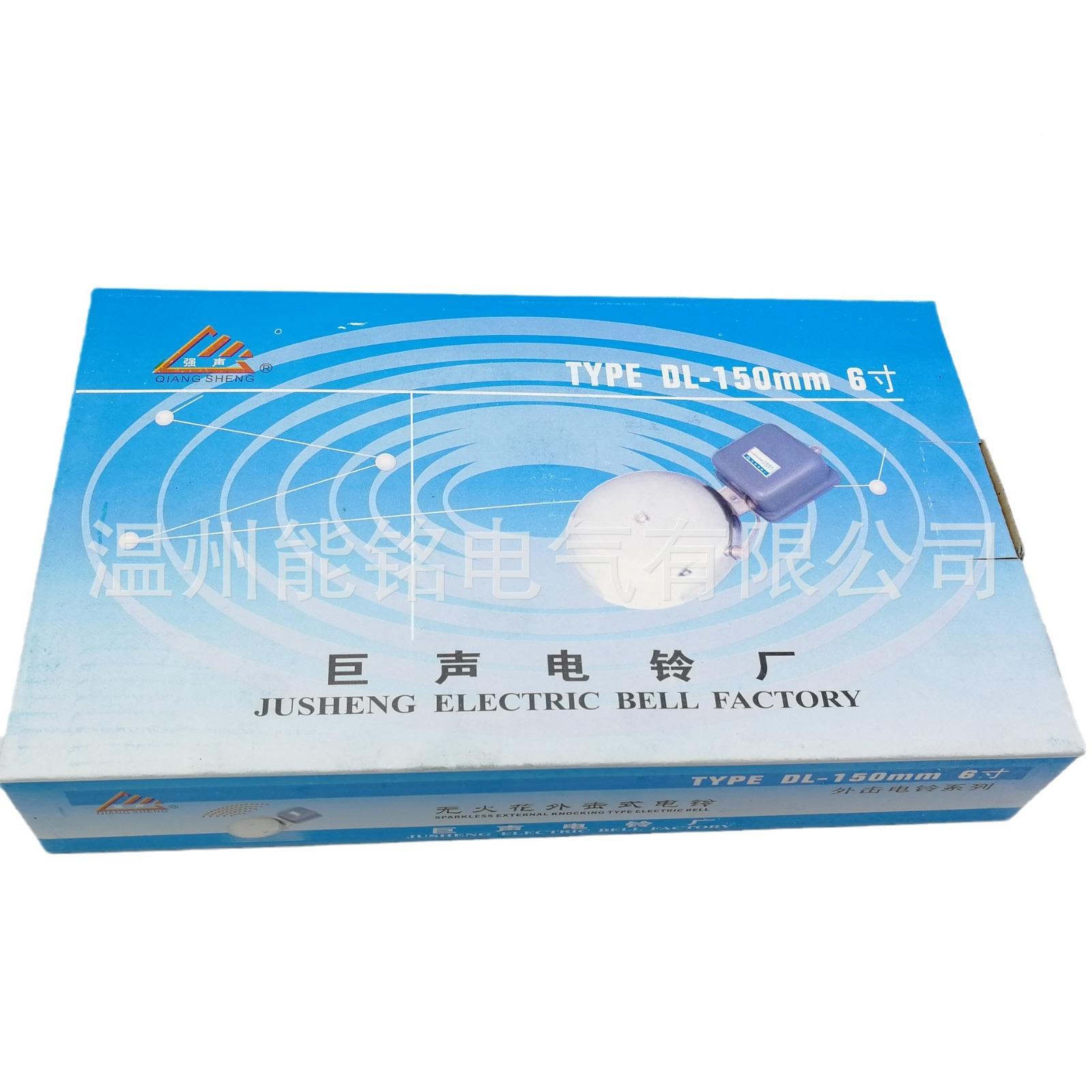 巨声SCF(DSCF(DL)-L)-3/4/5/牌6/8/210/1寸外击式不锈钢电铃5/107