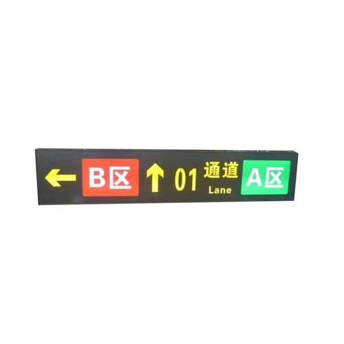 车库吊挂LED发光广告字定制地铁车站灯箱导向广告字