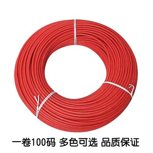 3320编织线0.5/0.75/1/1.5/2.5/4耐温250℃纤维硅橡胶高温线