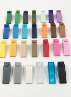 MOC小颗粒3x1斜面砖兼容乐高4286科教拼装益智散件零配件积木