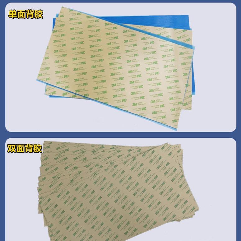 13W灰色400*高导热硅胶40散0*200无胶带背背胶电脑片笔记本显卡热