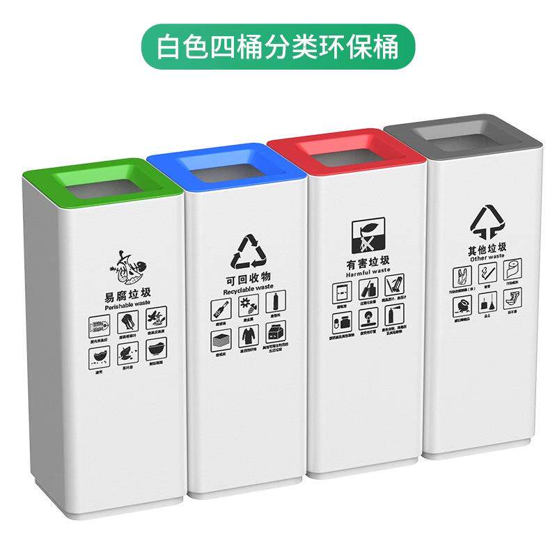 商场分类垃圾桶大号大容量高颜值酒店写字楼电梯口商用立式卫生桶