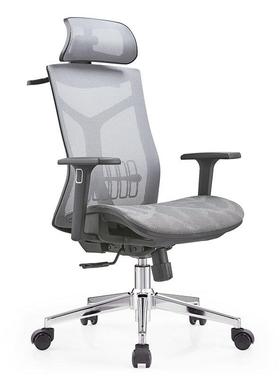灰色人体工学电脑椅单人久坐办公椅升降椅子科技老板椅座椅