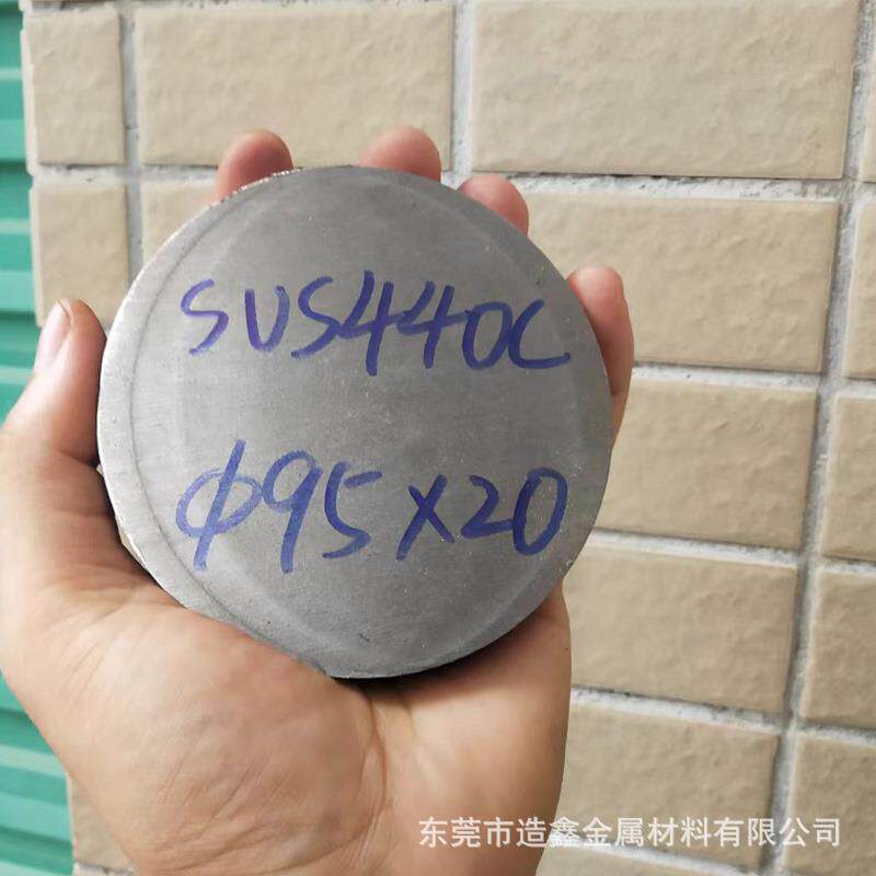 75mm直径SUS440C不锈钢棒东莞SUS440C圆钢SUS440C圆棒切割