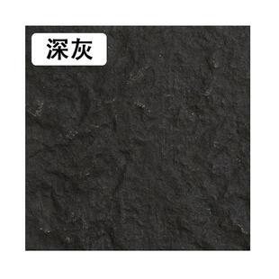 石皮大板毛面花岗岩超薄柔软人工石材轻质软石洞石布纹装饰背景石