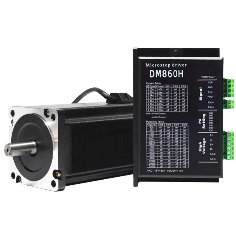 86步进电机驱动器DMA860H套装4.5N/8.5N/12N/轴径14mm键槽5mm马达
