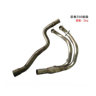 川崎ER6N/Z800/Z750/忍者250/Z1000/ZX10R/ZX6R中前段排气管配件