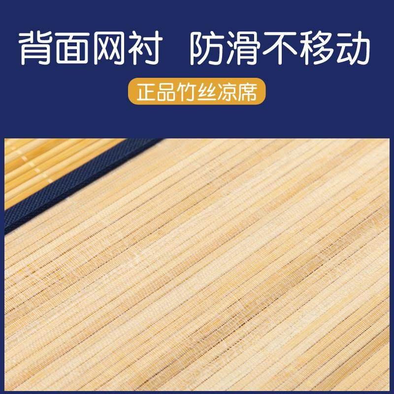 厂家直销新款消防火焰蓝凉席专职消防宿舍学生单位单人上下铺竹席,床上用品,竹席,淘宝优惠券,粉丝福利购,淘宝优惠卷