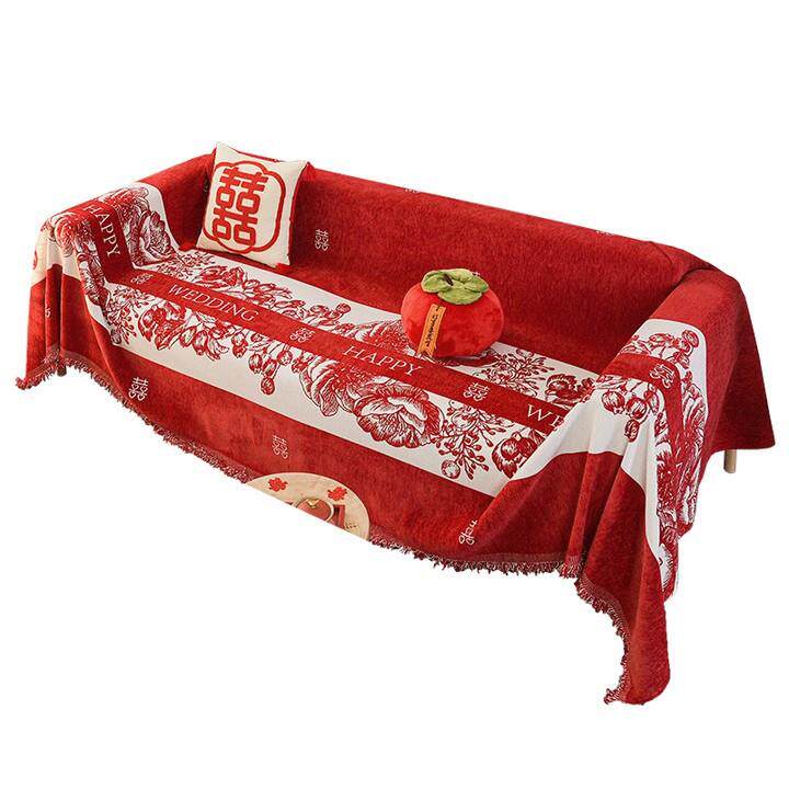 结婚喜庆沙发巾四季通用防滑坐垫子婚房布置大红色沙发套罩全盖布