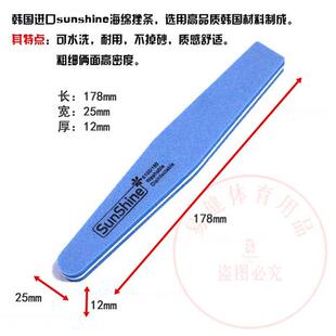 磨虎口 乒乓球底板打磨条 神器 磨边 砂纸 打磨拍肩工具 抛光板面