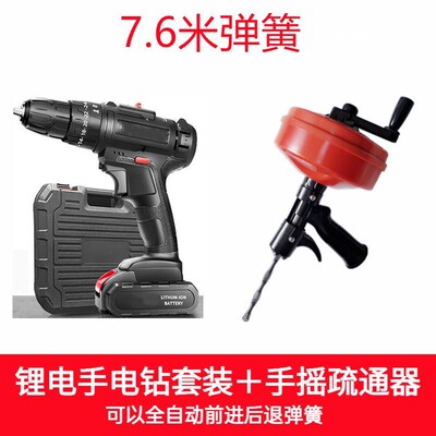 通下水道疏通神器马桶疏通器通厨房厕所地漏堵塞过弯专用电动工具