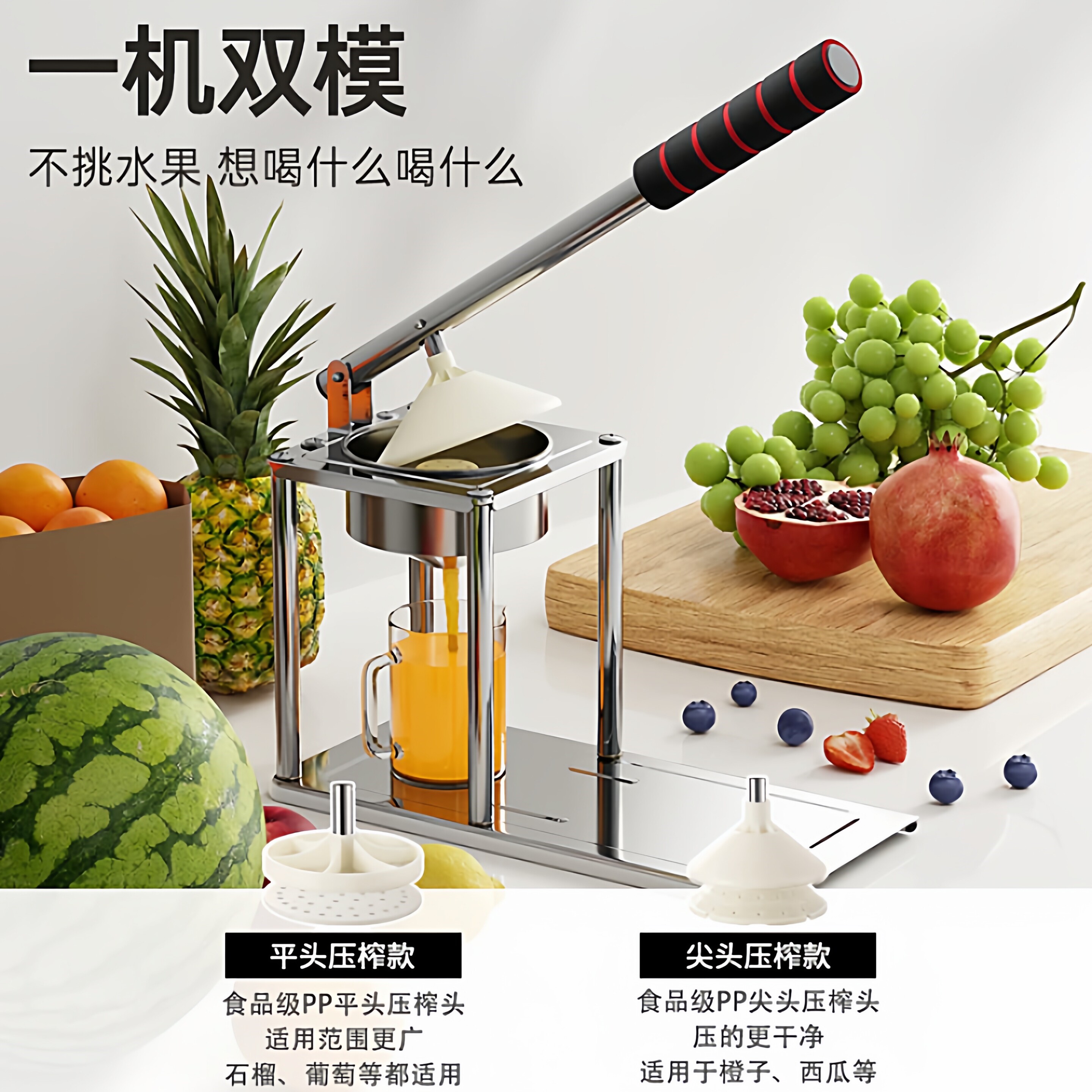 手动榨汁机橙汁压榨器压汁机挤压手动榨汁器