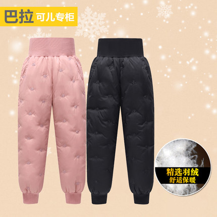 巴拉儿童羽绒裤男童女童高腰白鸭绒长裤冬季加厚加绒校服内穿内胆