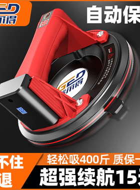 歌尔得瓷砖电动吸盘强力玻璃地板砖吸提器固定强力真空抽搬运安装