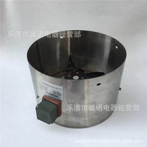 变频电机通风机不锈钢轴流风机G-180G160G132G200AG225G280G315