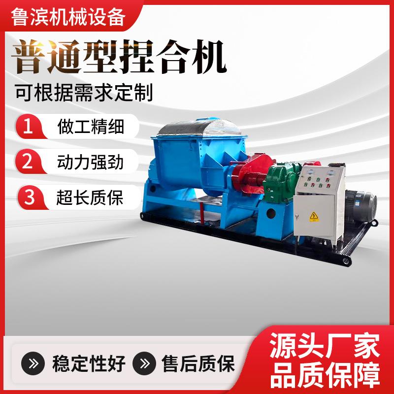 供应真空捏合机500L捏合机设备硅胶制品BMC用不锈钢材质