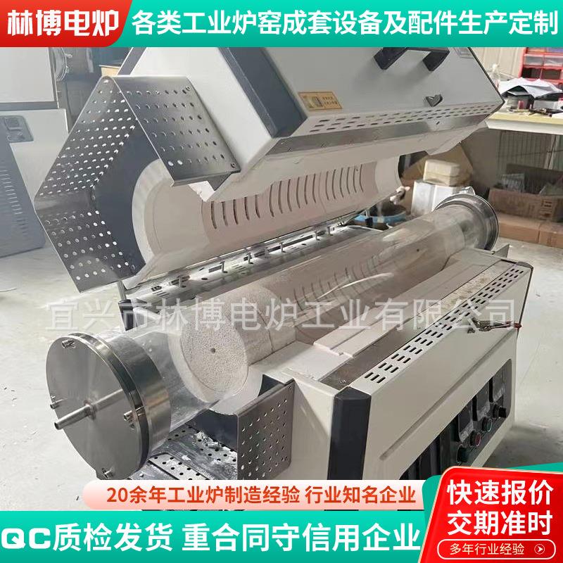 实验室真空气氛管式炉加热炉高温实验电炉立式卧式管式电阻炉