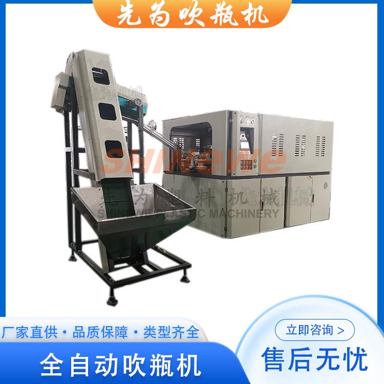 0.6L一出二全自动塑料吹瓶机厂家