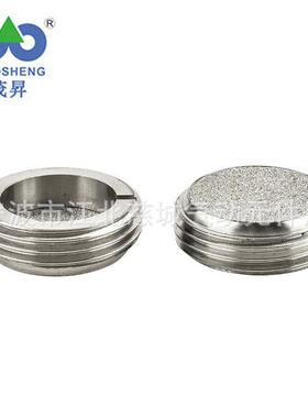 SSVB型不锈钢消声器电磁阀消音器消声器不锈钢消声器