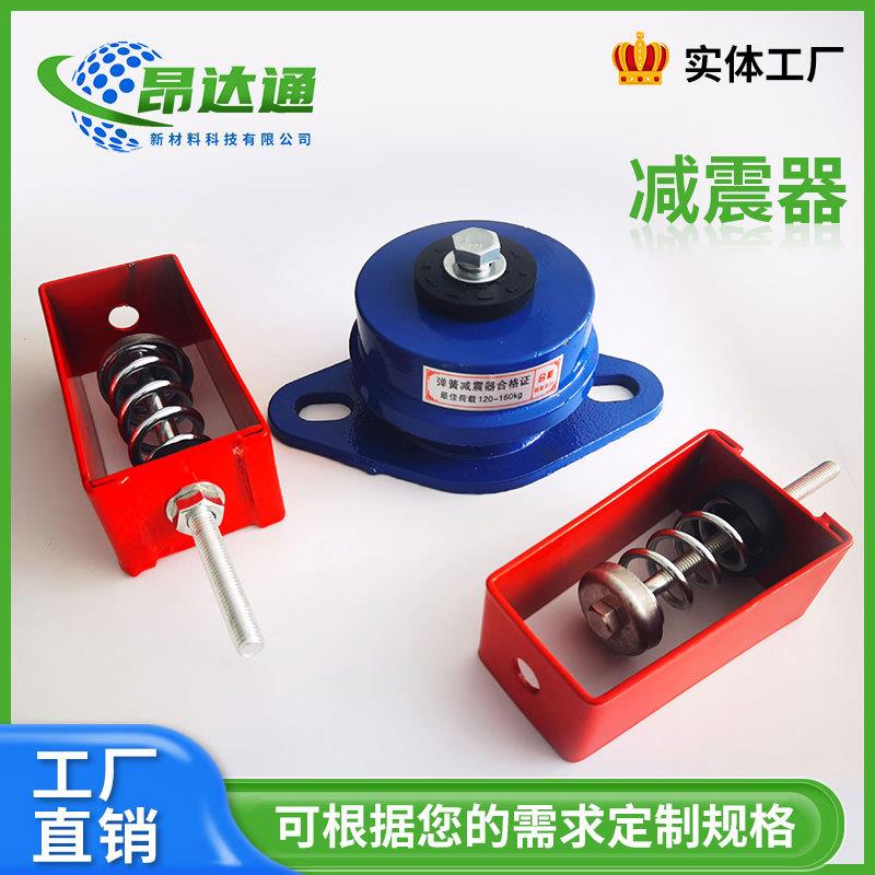 减震器XHS吊式弹簧减震器ZD阻尼弹簧减震器空调空气能避震器厂家