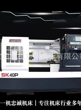 宝鸡机床直销SK616车床ck6180机床广数数控车床卧式机床厂家直