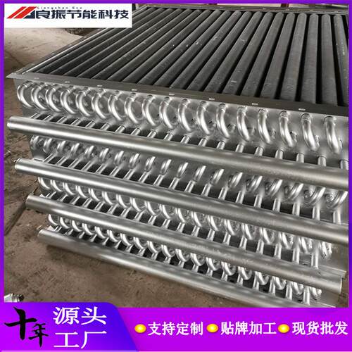 翅片热管散热器暖风翅片管加热器换热器翅片管工厂