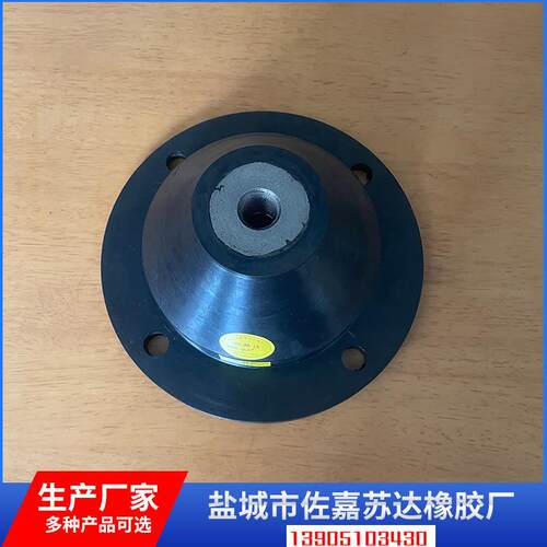 JSD850橡胶剪切减震器水泵隔振器风机减振器
