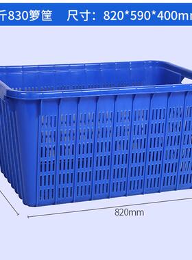 厂家730830长方形箩筐蔬菜水果全新料箩筐多用塑料蔬菜筐子